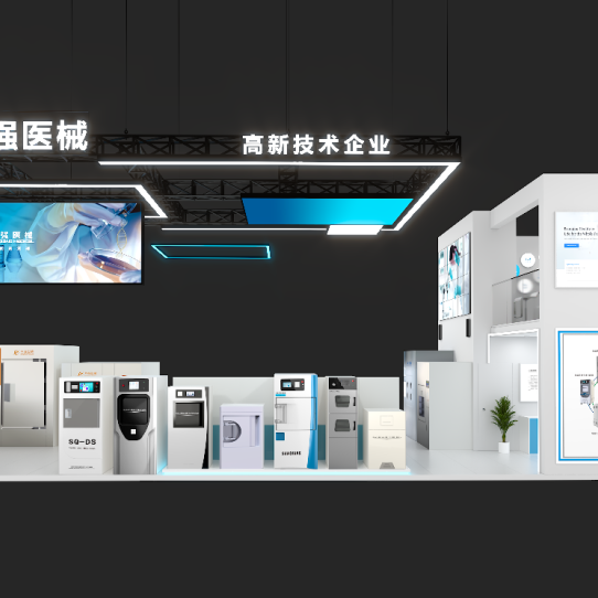 辽宁三强医械诚邀您出席：第21届消毒供应中心发展学术交流流会议