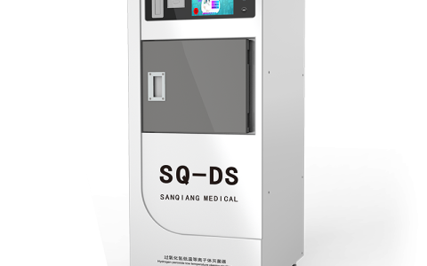 辽宁规范操作，安全灭菌：三强医械过氧化氢低温等离子体灭菌器使用全攻略